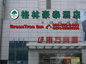 Greentree Inn Tianyi Plaza 닝보 외부 사진